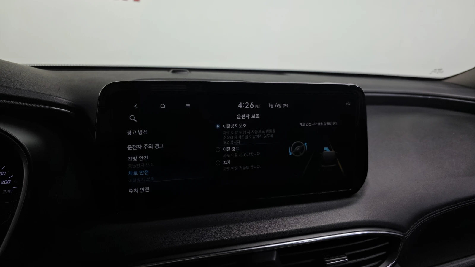 Hyundai Santa fe 2.2 4WD Premium autogeorge.com, снимка 13 - Автомобили и джипове - 54147563