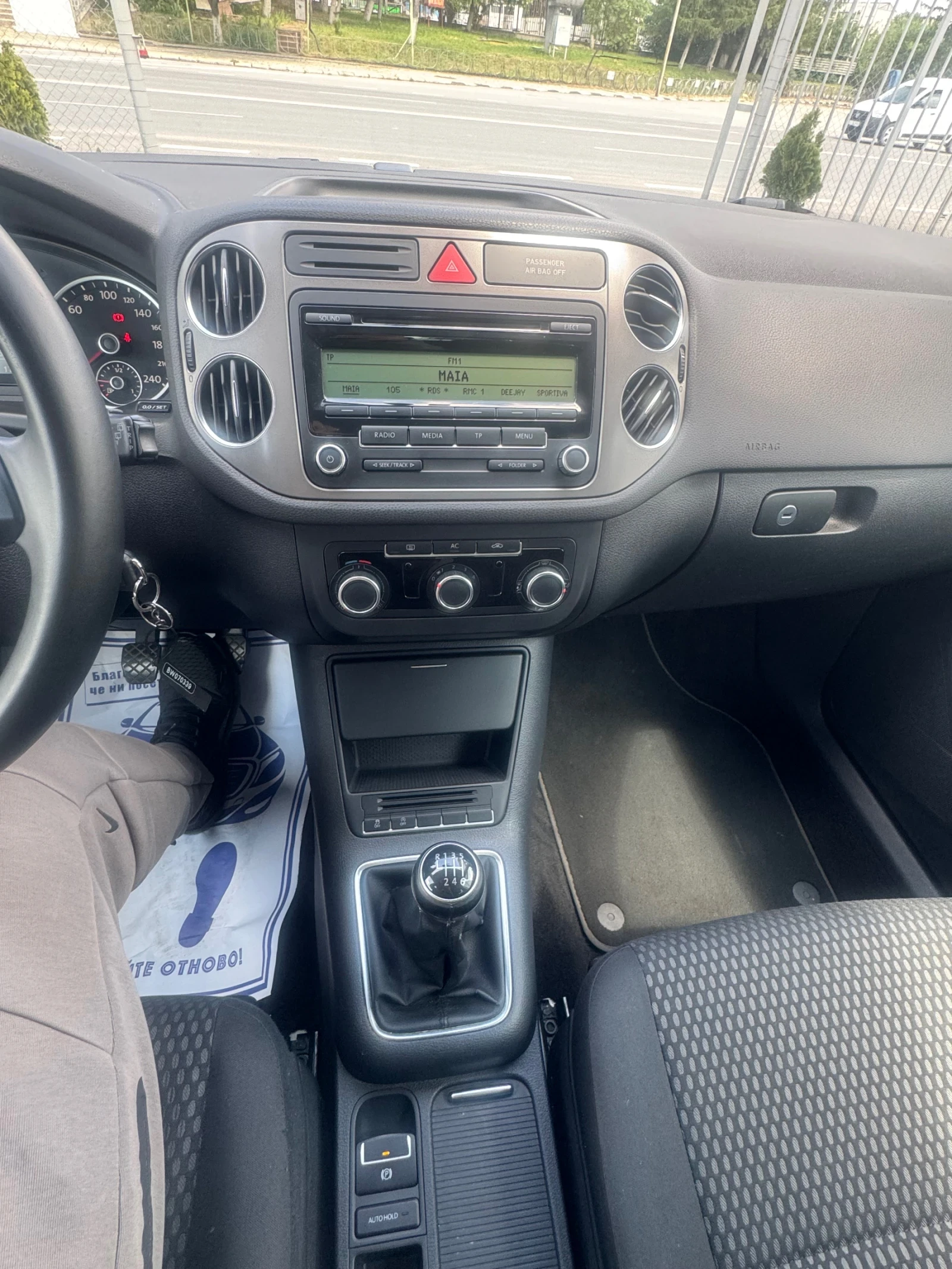 VW Tiguan 1, 4 бензин, снимка 15 - Автомобили и джипове - 54659180