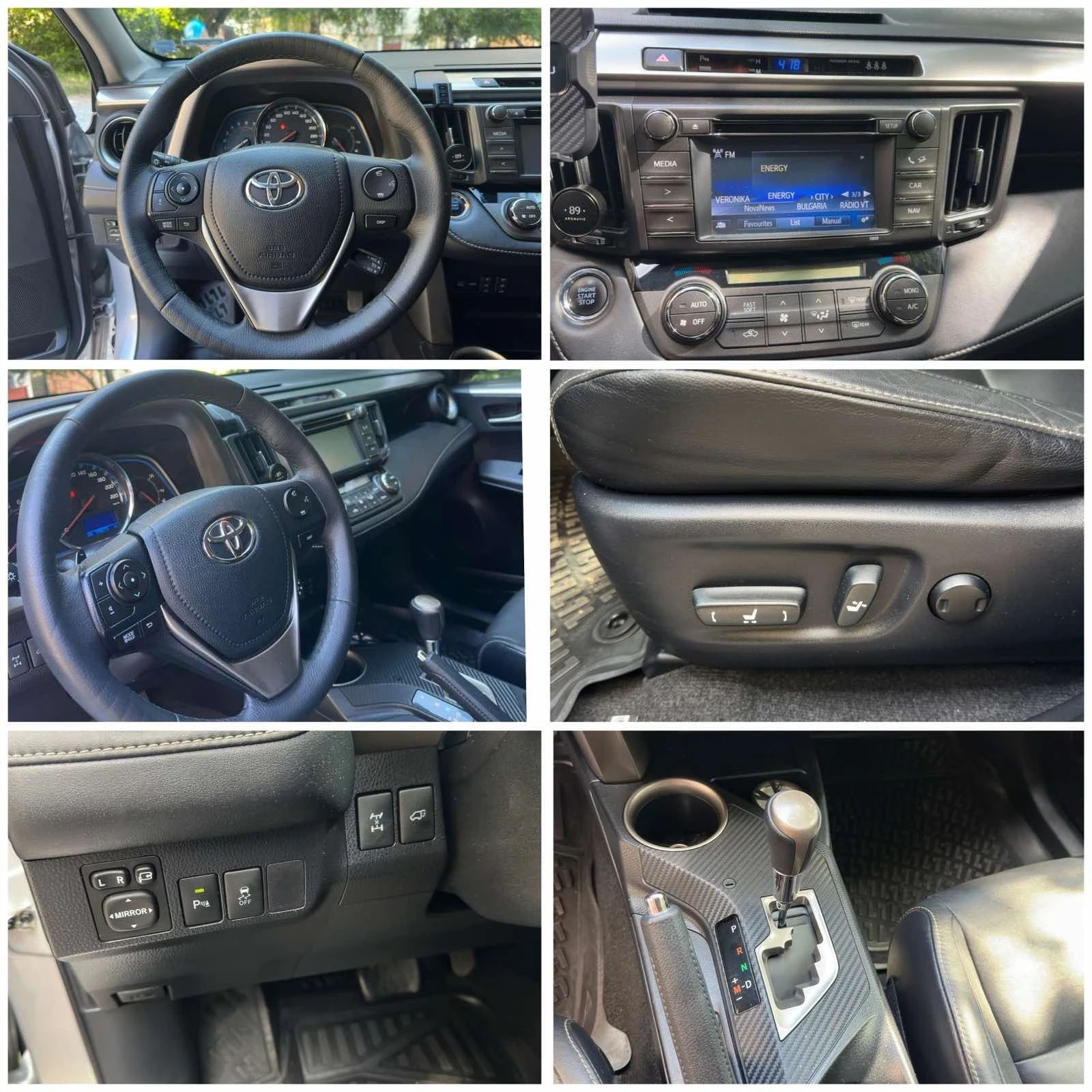 Toyota Rav4 Toyota Rav4 2.2D-4x4-AVTOMATIC-LED--CAMERA, снимка 10 - Автомобили и джипове - 55318263