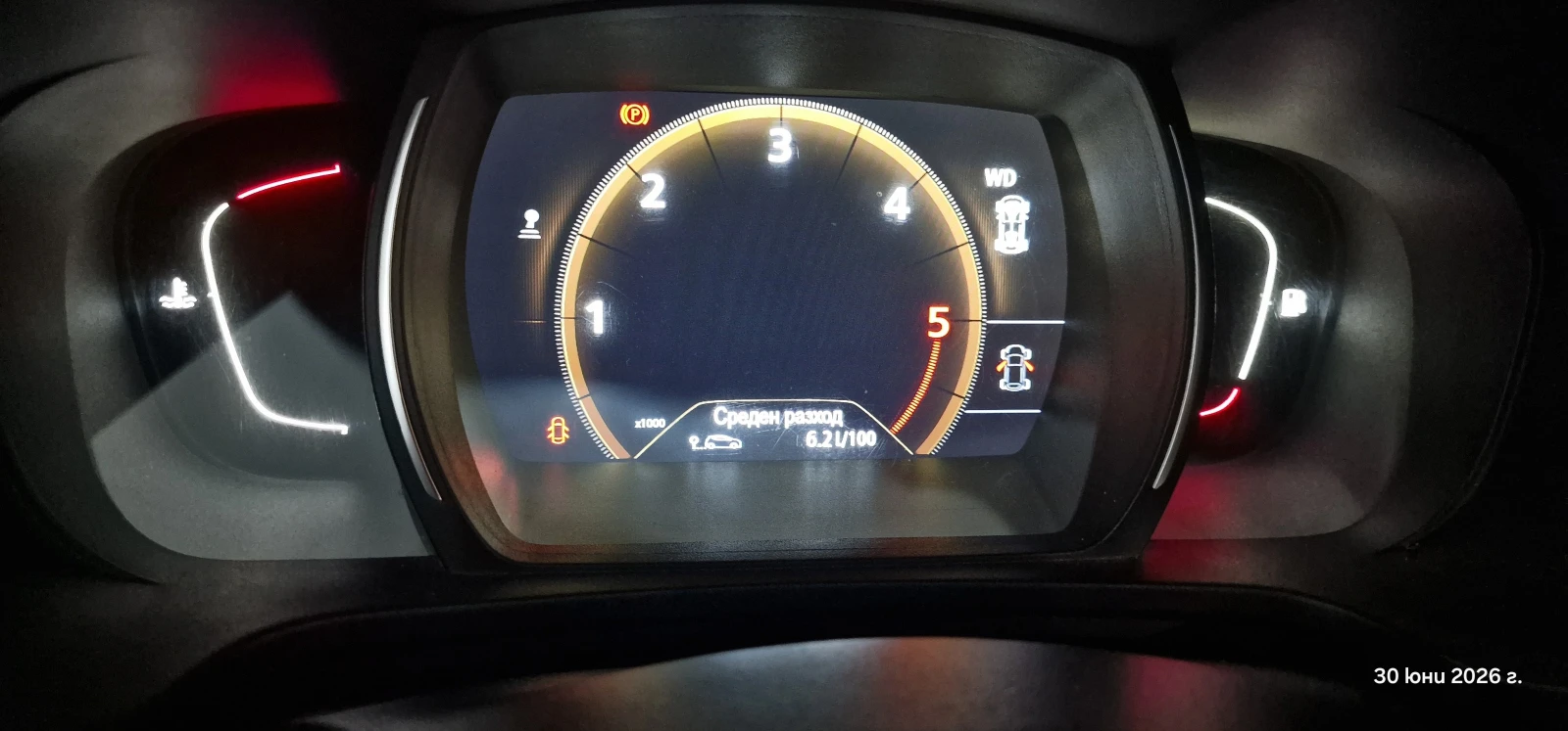 Renault Kadjar 4x4 Intens, снимка 4 - Автомобили и джипове - 55988751