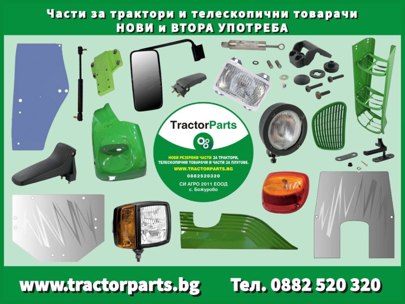 Трактор John Deere НА ЧАСТИ 6150R, 6155R, 6170R, 6190R, 6195R , снимка 7 - Селскостопанска техника - 46527519