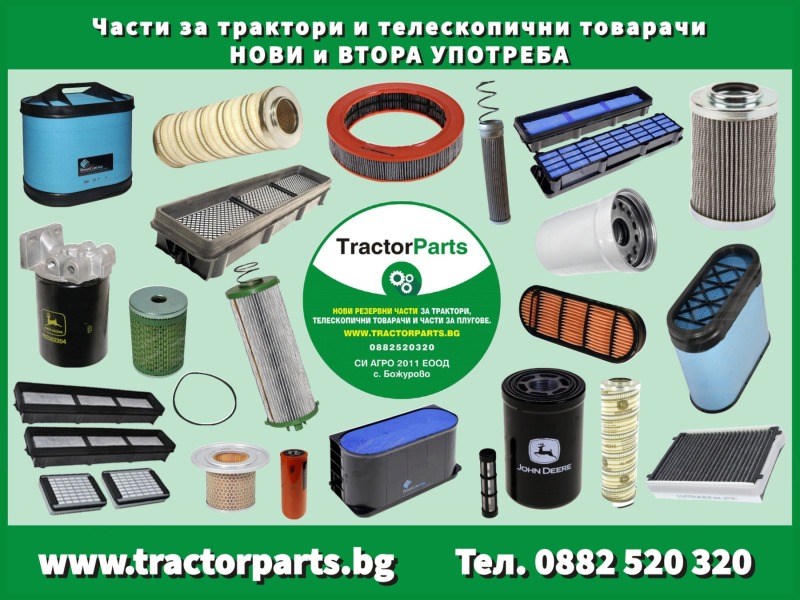 Трактор John Deere НА ЧАСТИ 6150R, 6155R, 6170R, 6190R, 6195R , снимка 11 - Селскостопанска техника - 46527519