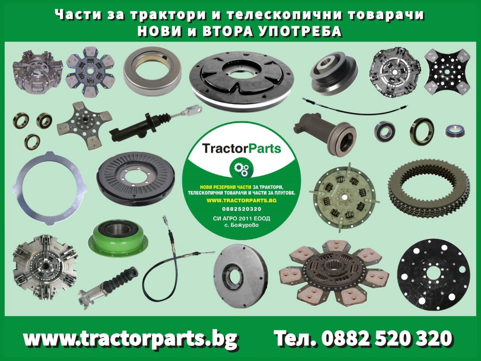 Трактор John Deere НА ЧАСТИ 6150R, 6155R, 6170R, 6190R, 6195R  - изображение 9