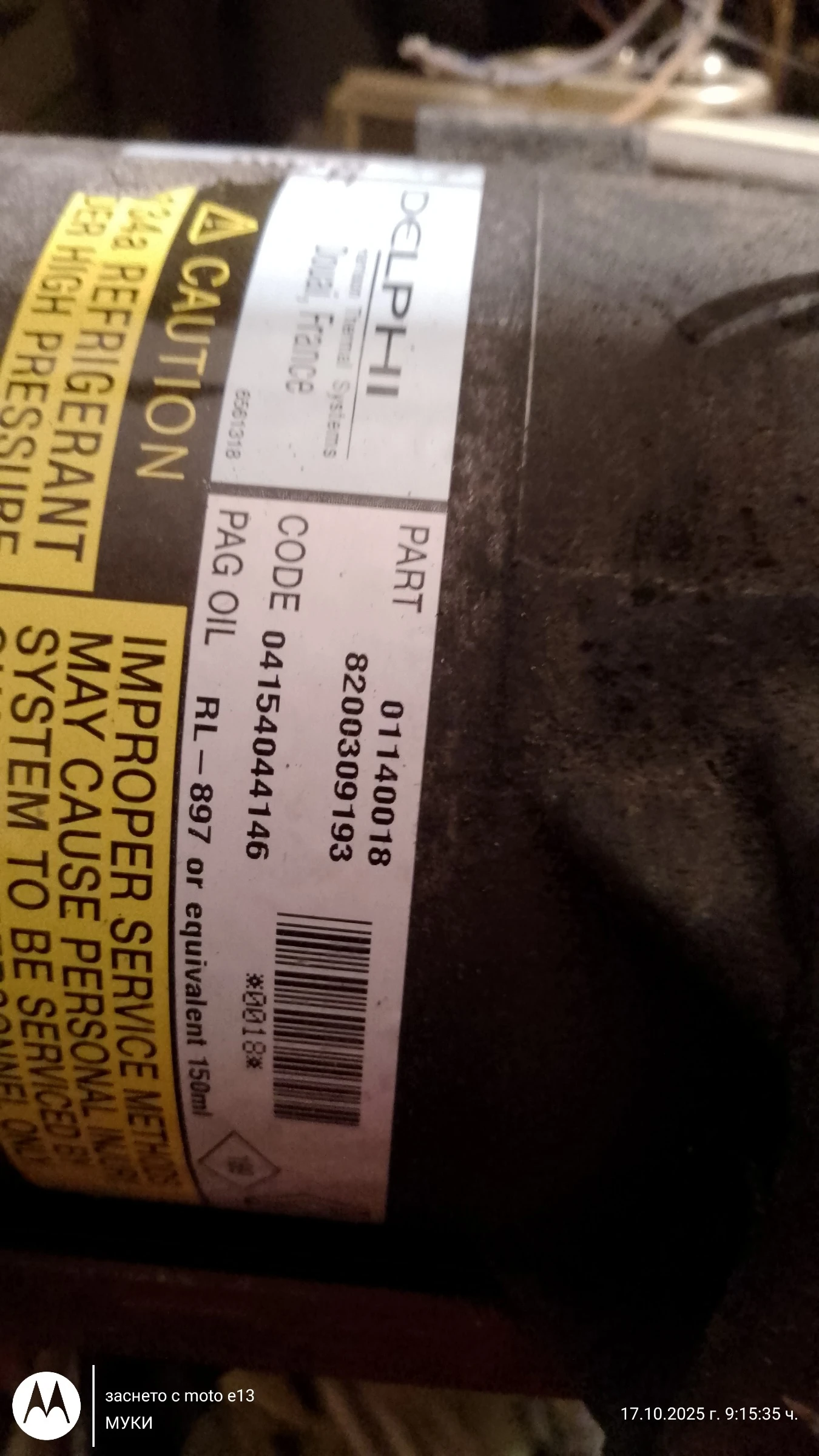 Компресор за климатик на Рено-RENAULT-NISSAN-1.9 DCI, снимка 2 - Части - 54033052