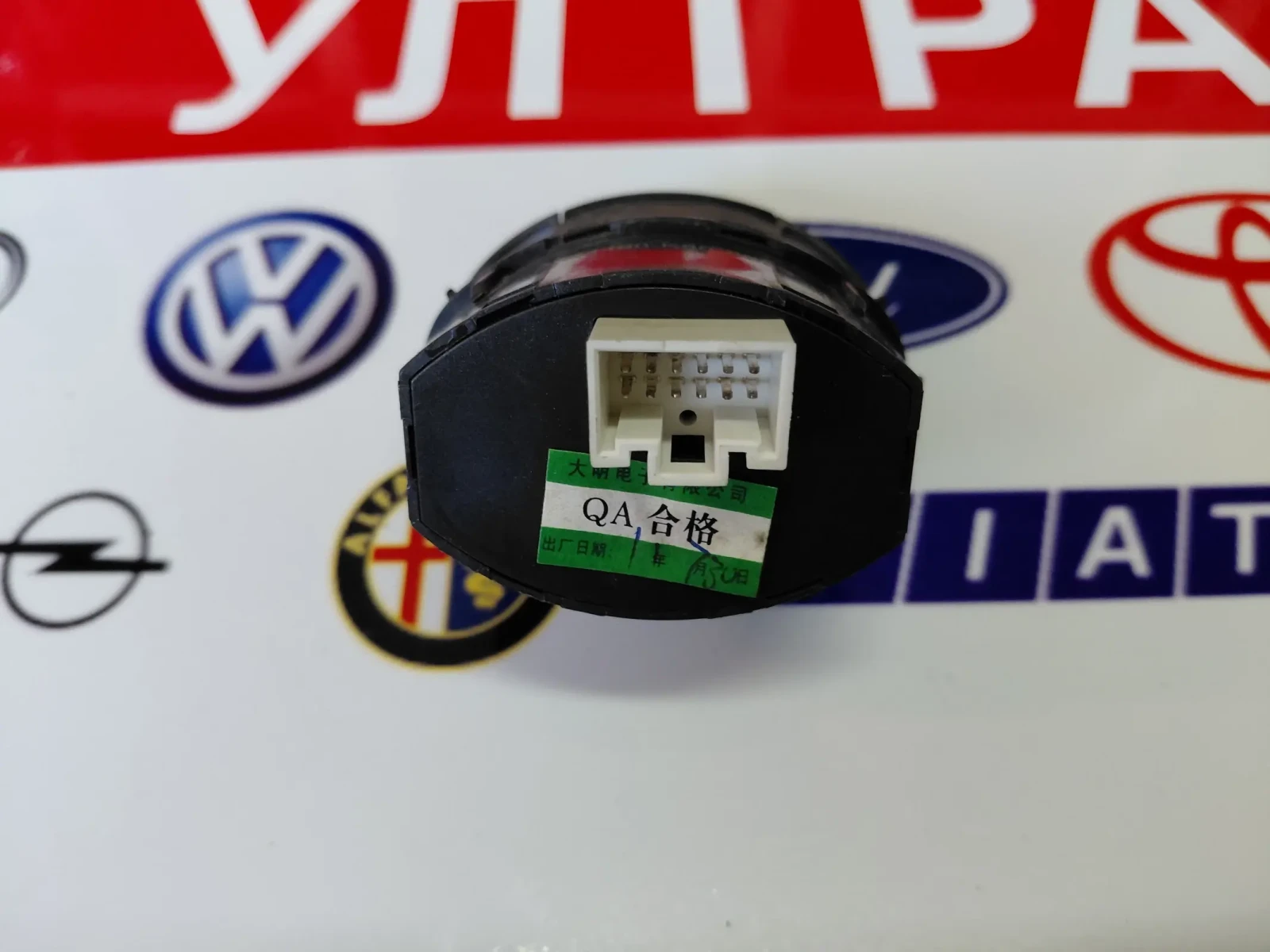 3774400-K80-0089 Ключ / регулатор за фарове GREAT WALL HOVER H5 374400-K80, снимка 2 - Части - 55444468