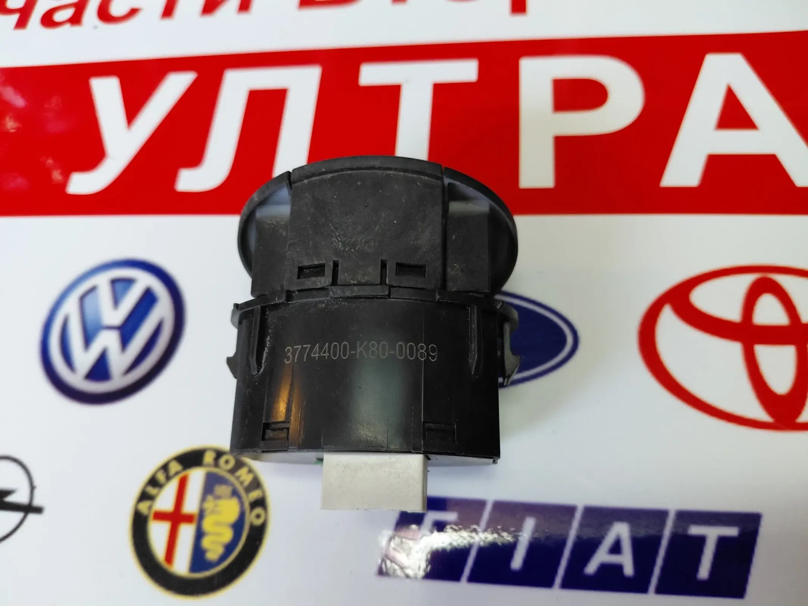 3774400-K80-0089 Ключ / регулатор за фарове GREAT WALL HOVER H5 374400-K80, снимка 3 - Части - 55444468