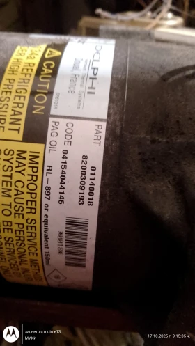 ��������� �� �������� �� ����-RENAULT-NISSAN-1.9 DCI | Mobile.bg � ����� ������ 2