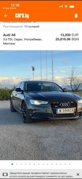 Audi A6, снимка 1