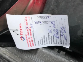 Citroen C4 Cactus 1, 2.94.. 6. | Mobile.bg    15