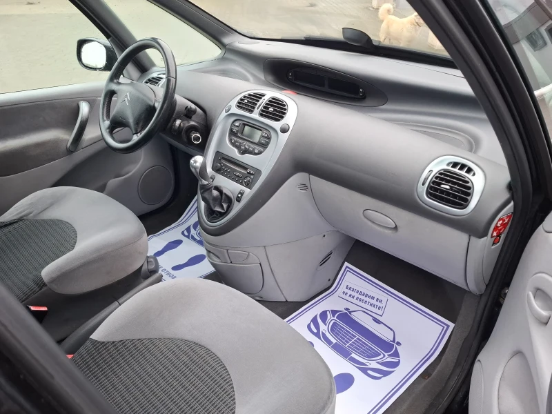 Citroen Xsara picasso 1.6i* (110кс)* FACELIFT* HОВ ВНОС* , снимка 15 - Автомобили и джипове - 52576116