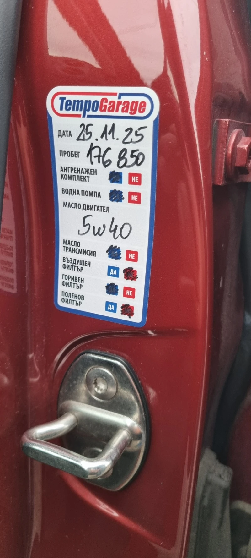 VW Tiguan 2.0 TSI/ DSG/ 4 Motion, снимка 17 - Автомобили и джипове - 53502469