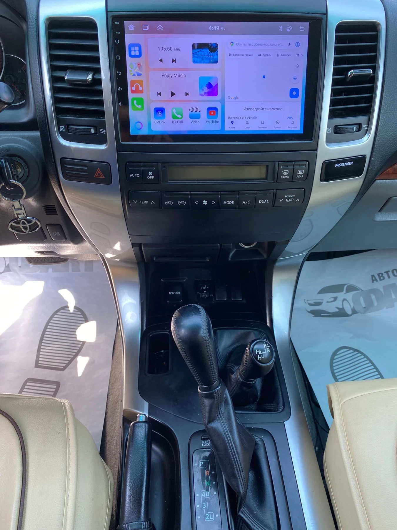 Toyota Land cruiser LIMITED/FULL/3.0D | Mobile.bg   14