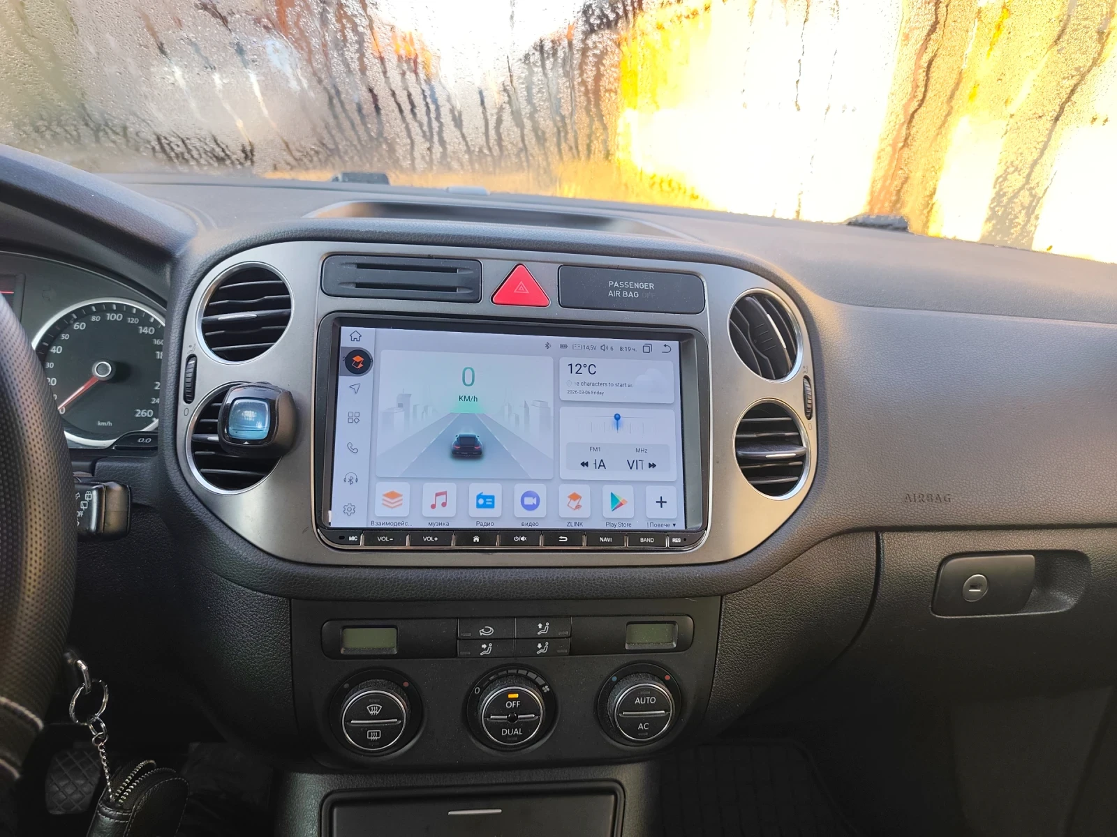 VW Tiguan 2.00 ТДИ, снимка 7 - Автомобили и джипове - 53731066