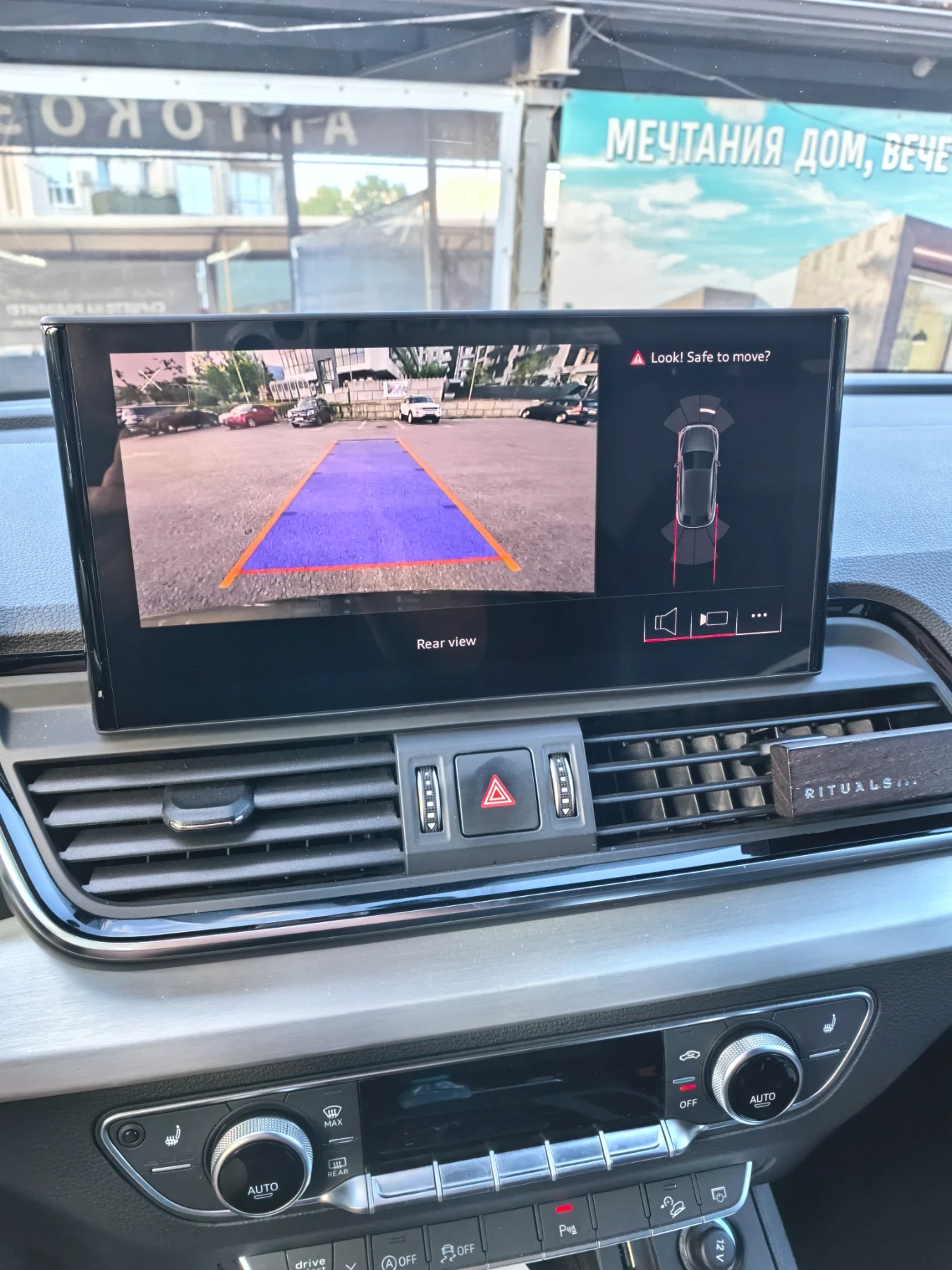 Audi Q5, снимка 3 - Автомобили и джипове - 56378436