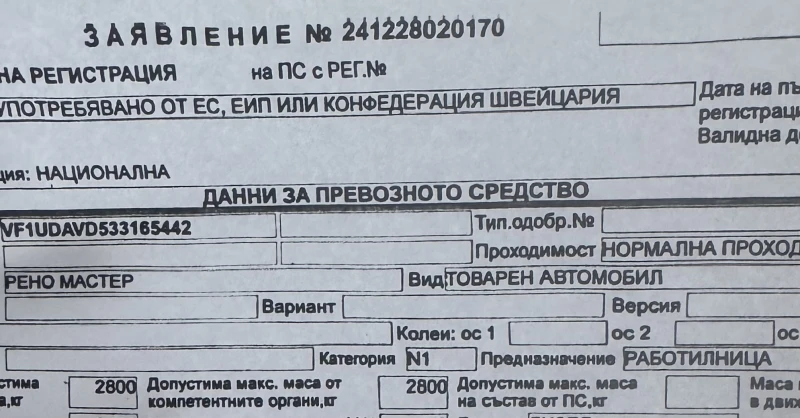 Renault Master 2.5DCI 163000km.100% СПЕЦИАЛЕН, снимка 16 - Бусове и автобуси - 46812702