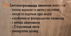 Други, снимка 2