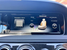 Mercedes-Benz S 350 d PREMIUM PLUS 4MATIC, снимка 10