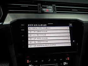 VW Passat 2.0 Tdi Premium/ Алкантара седалки/ 89к км., снимка 15