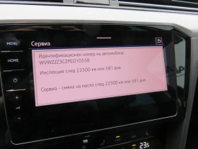 VW Passat VW Passat Var. Business 2.0TDI SCR 4MOT DSG - 20900 € / 40876.85 лв. - 32143201 15
