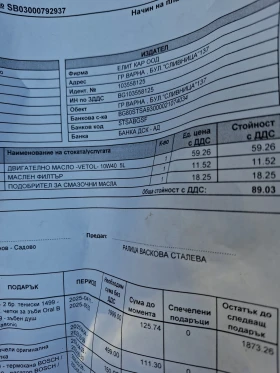 VW Passat ����� | Mobile.bg � ����� ������ 6