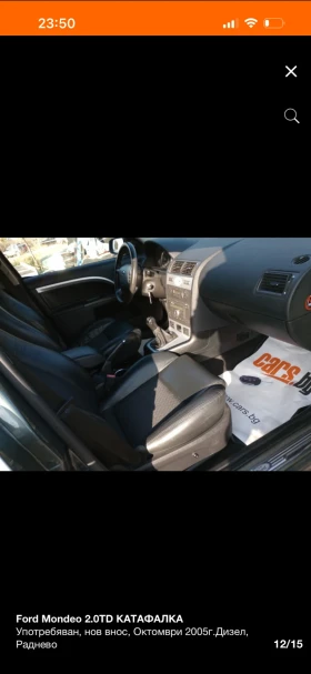Ford Mondeo ��������� | Mobile.bg � ����� ������ 11