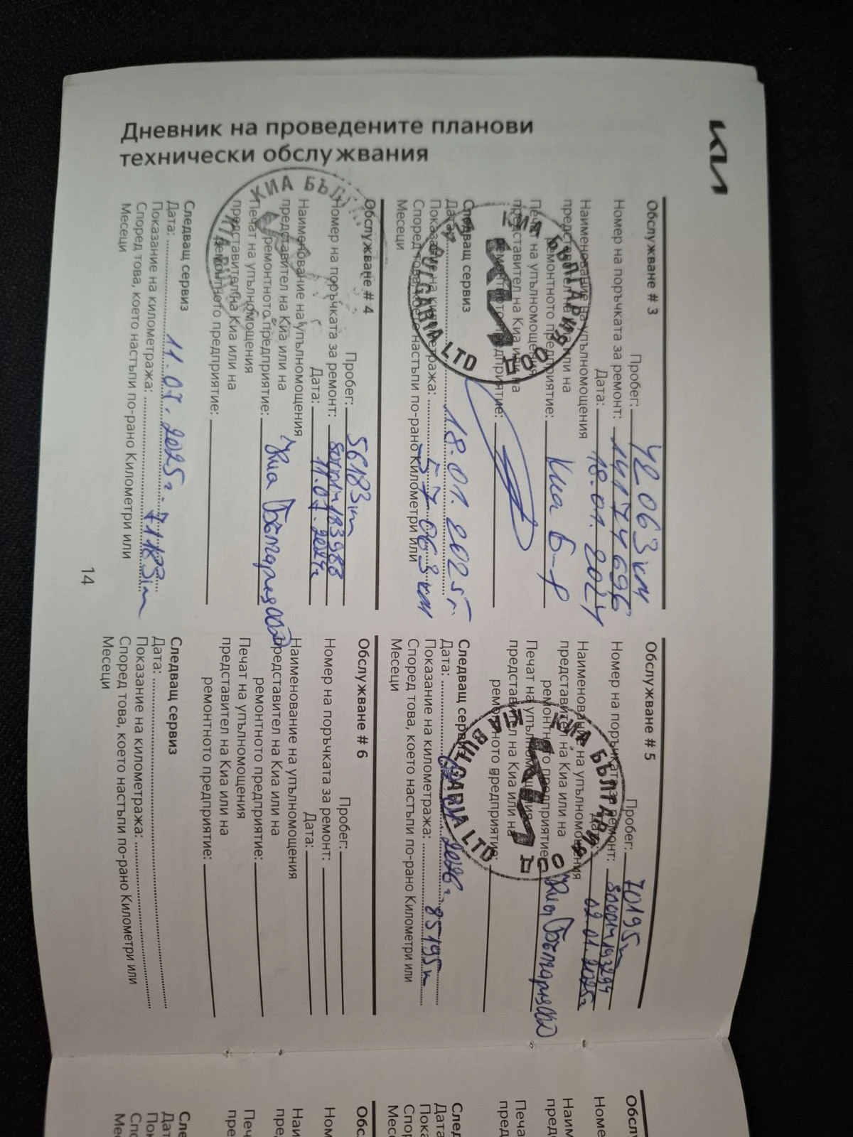 Kia XCeed 1.5 T-gdi Comfort  | Mobile.bg   12