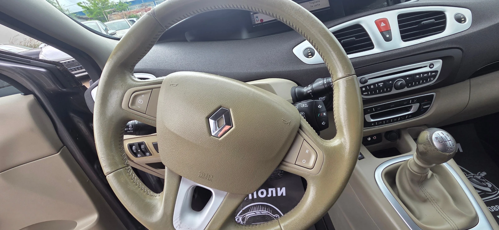 Renault Grand scenic 149000 km !!!!!XМOD, снимка 9 - Автомобили и джипове - 54746328