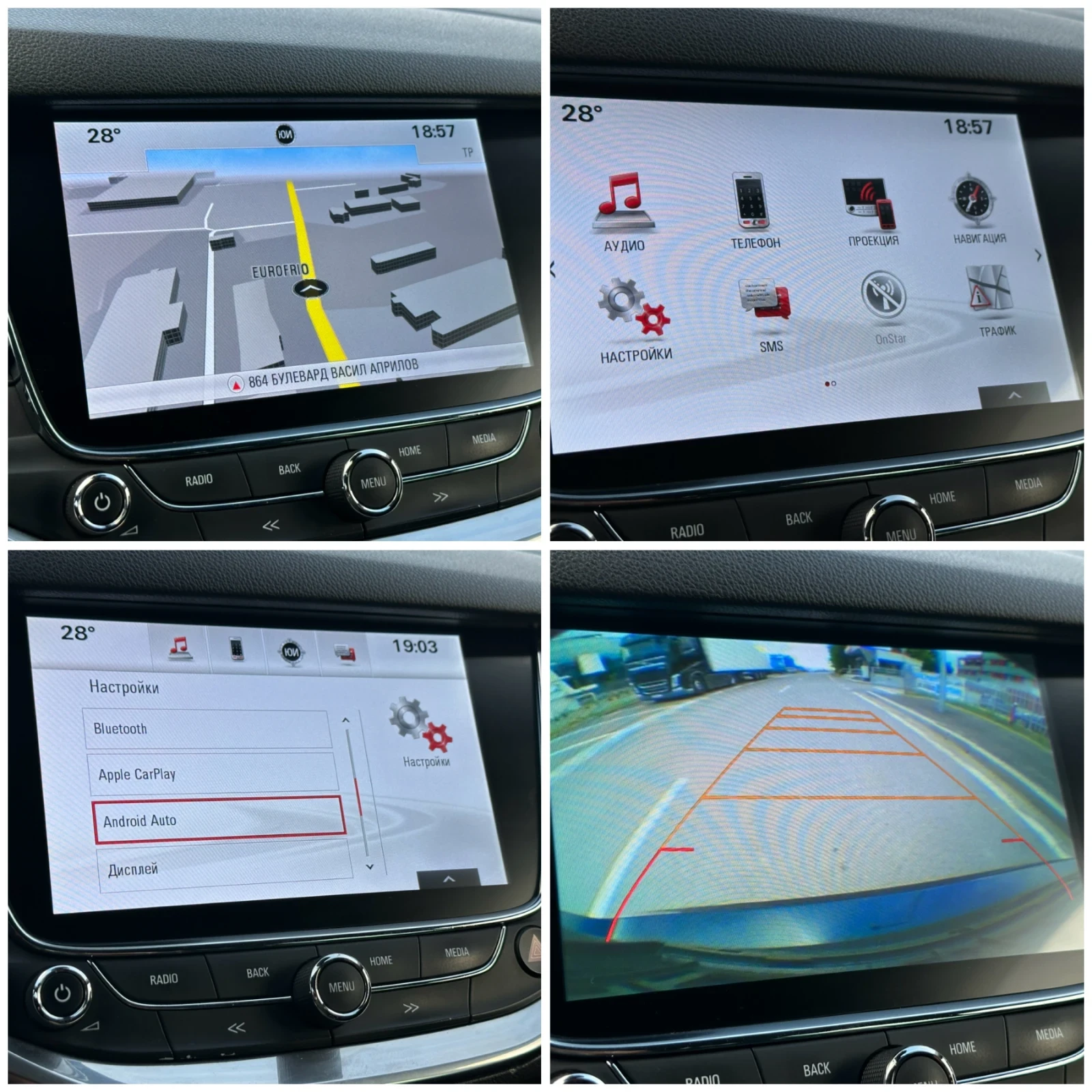 Opel Astra 1.6 CDTI * Сменена верига * АТ6 * Navi * CarPlay  , снимка 10 - Автомобили и джипове - 54826515