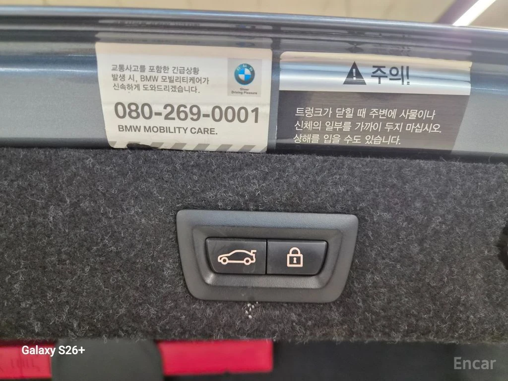 BMW 530 M* SPORT* XDRIVE* ОБДУХВАНЕ* 360КАМЕРА* LANE* ASSI, снимка 15 - Автомобили и джипове - 55003451