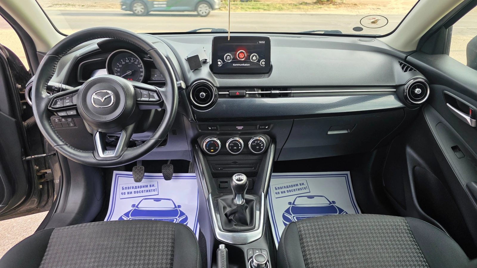 Mazda 2 ���� ����/FUL-FUL | Mobile.bg � ����������� 8