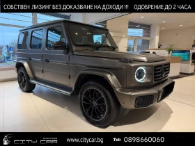 Mercedes-Benz G 450 d / AMG / SUPERIOR / NIGHT / BURM / MULTIBEAM /, снимка 1