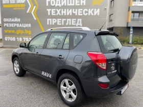 Toyota Rav4 2.0 Бензин= Автоматик= 154000КМ ТОП СЪСТОЯНИЕ!!!, снимка 5