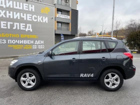 Toyota Rav4 2.0 Бензин= Автоматик= 154000КМ ТОП СЪСТОЯНИЕ!!!, снимка 4