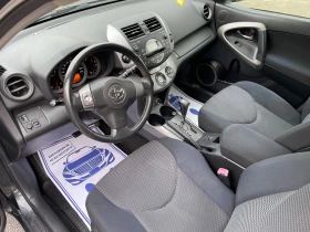 Toyota Rav4 2.0 Бензин= Автоматик= 154000КМ ТОП СЪСТОЯНИЕ!!!, снимка 9