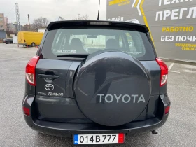 Toyota Rav4 2.0 Бензин= Автоматик= 154000КМ ТОП СЪСТОЯНИЕ!!!, снимка 6