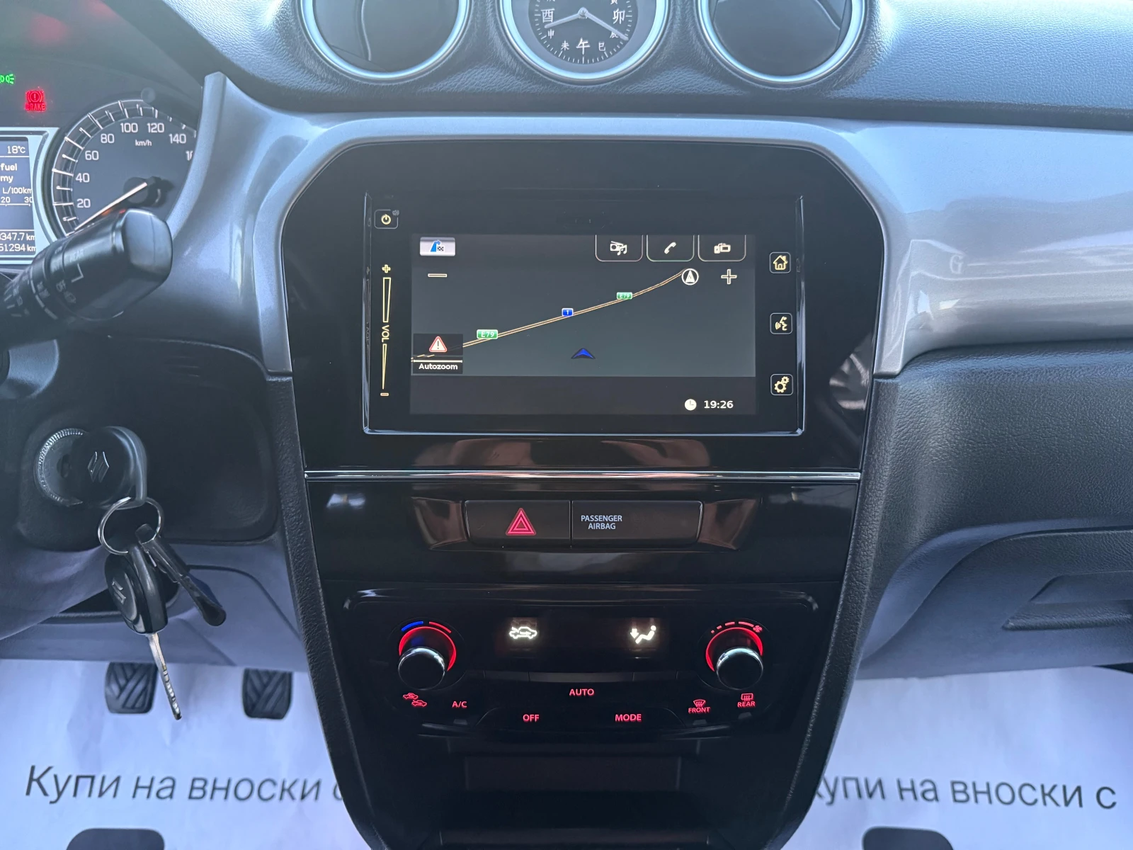 Suzuki Vitara 1.6 i 120 ks Собствен Лизинг !!!, снимка 15 - Автомобили и джипове - 54355771