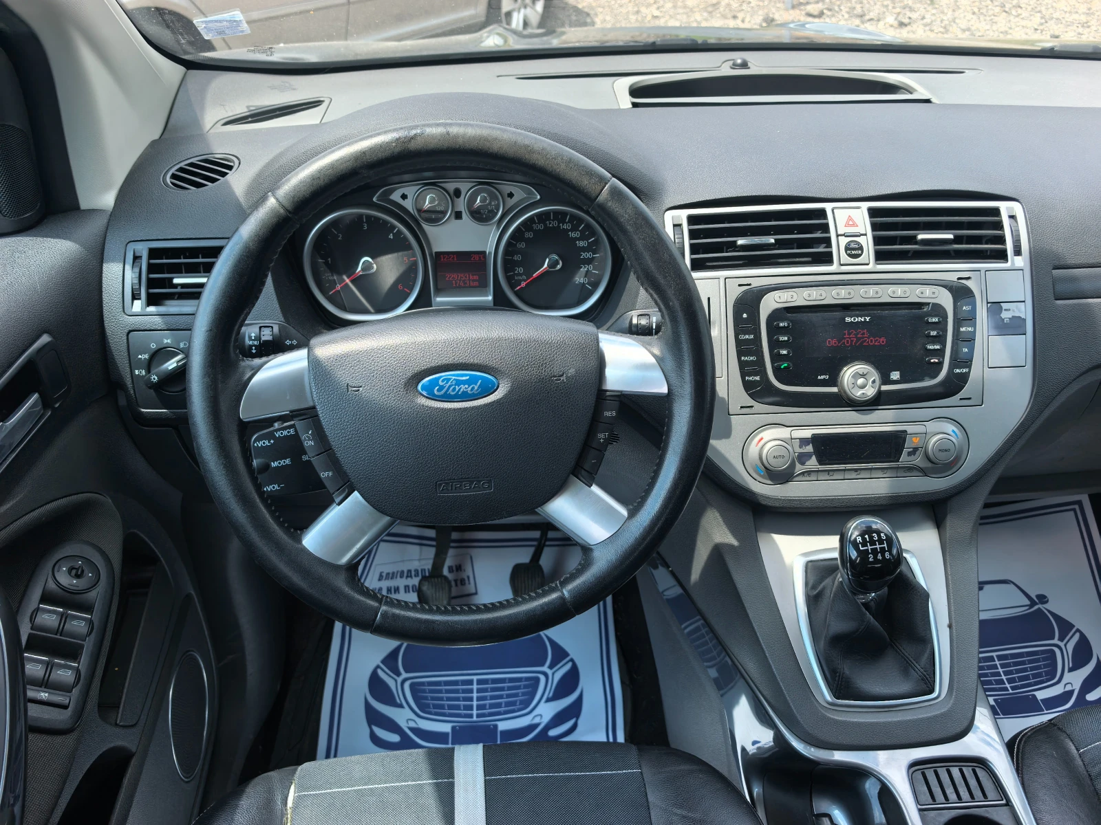 Ford Kuga 2.0TDCI 4X4 Keyless | Mobile.bg � ����������� 14