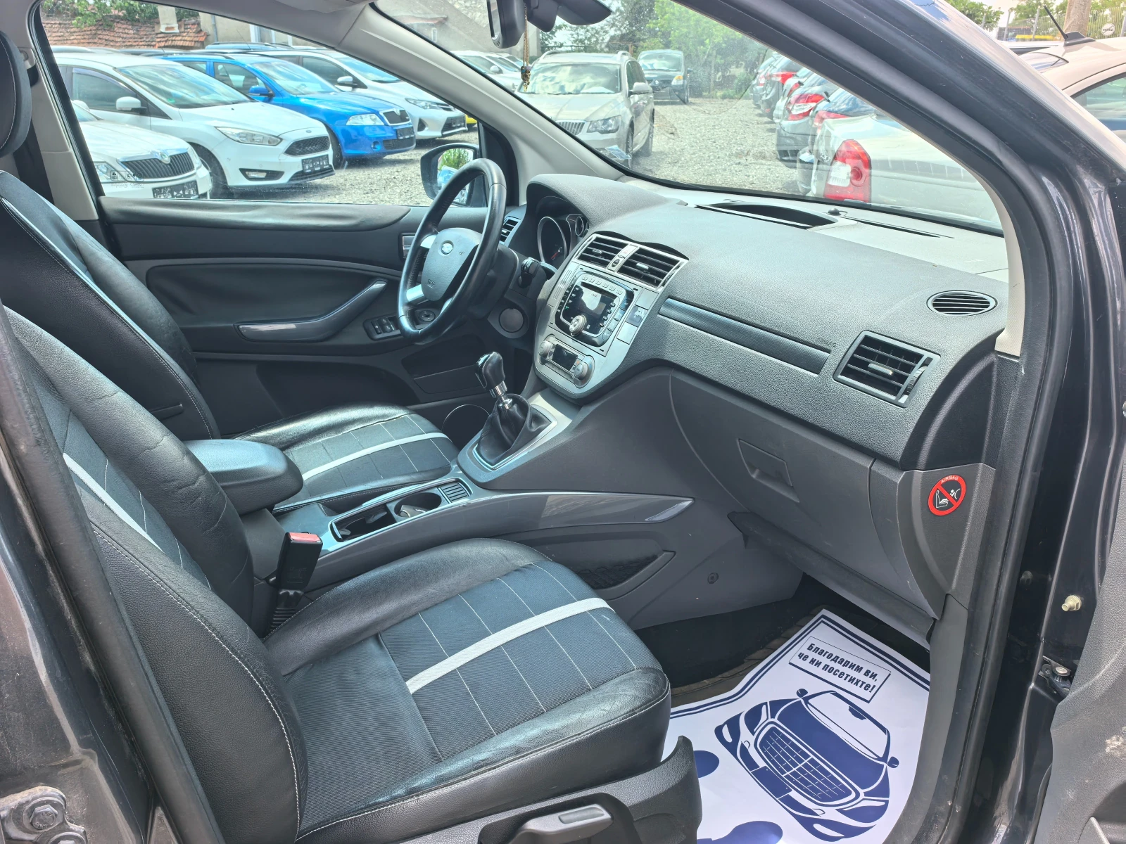 Ford Kuga 2.0TDCI 4X4 Keyless | Mobile.bg � ����������� 13