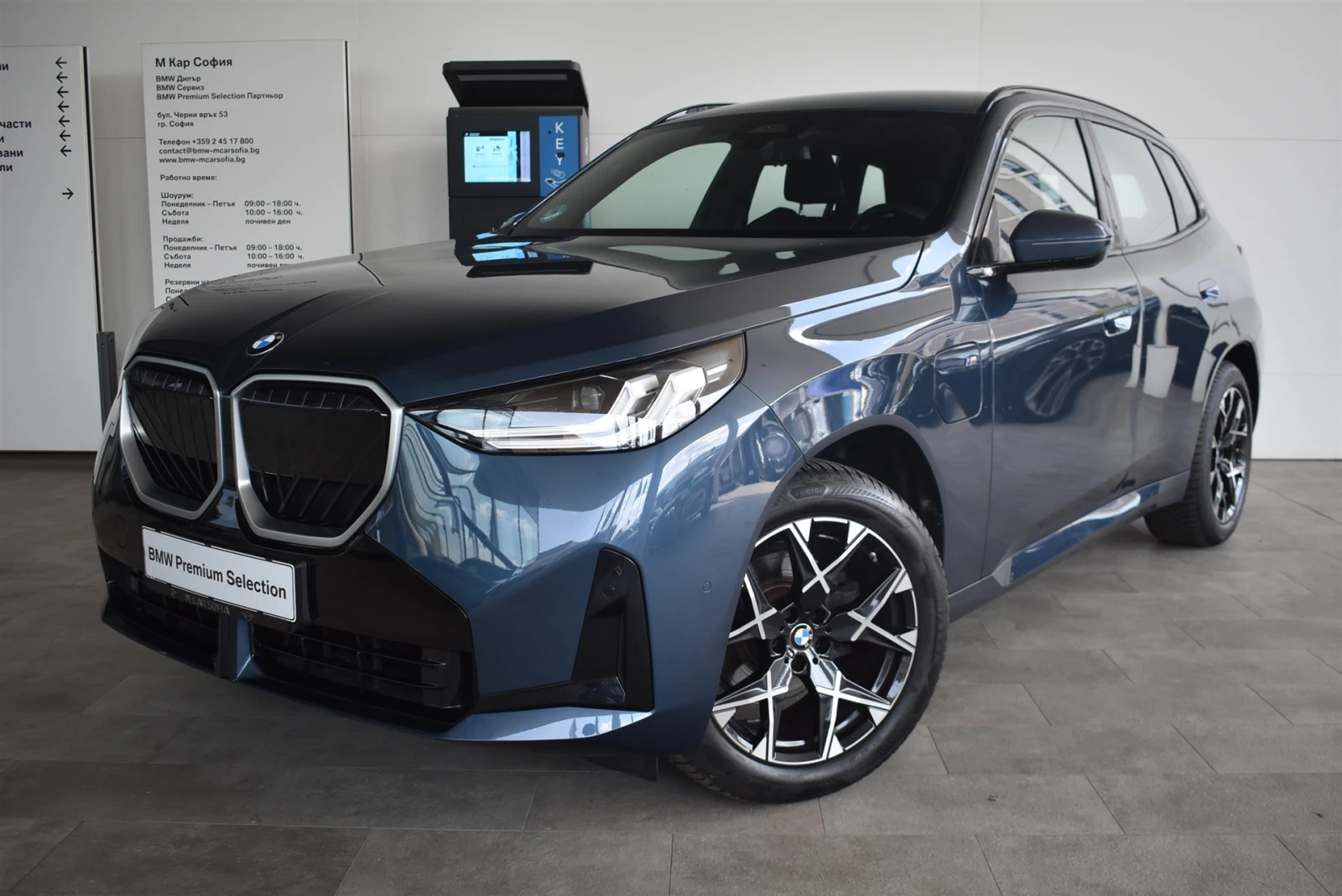 BMW X3 30e xDrive
