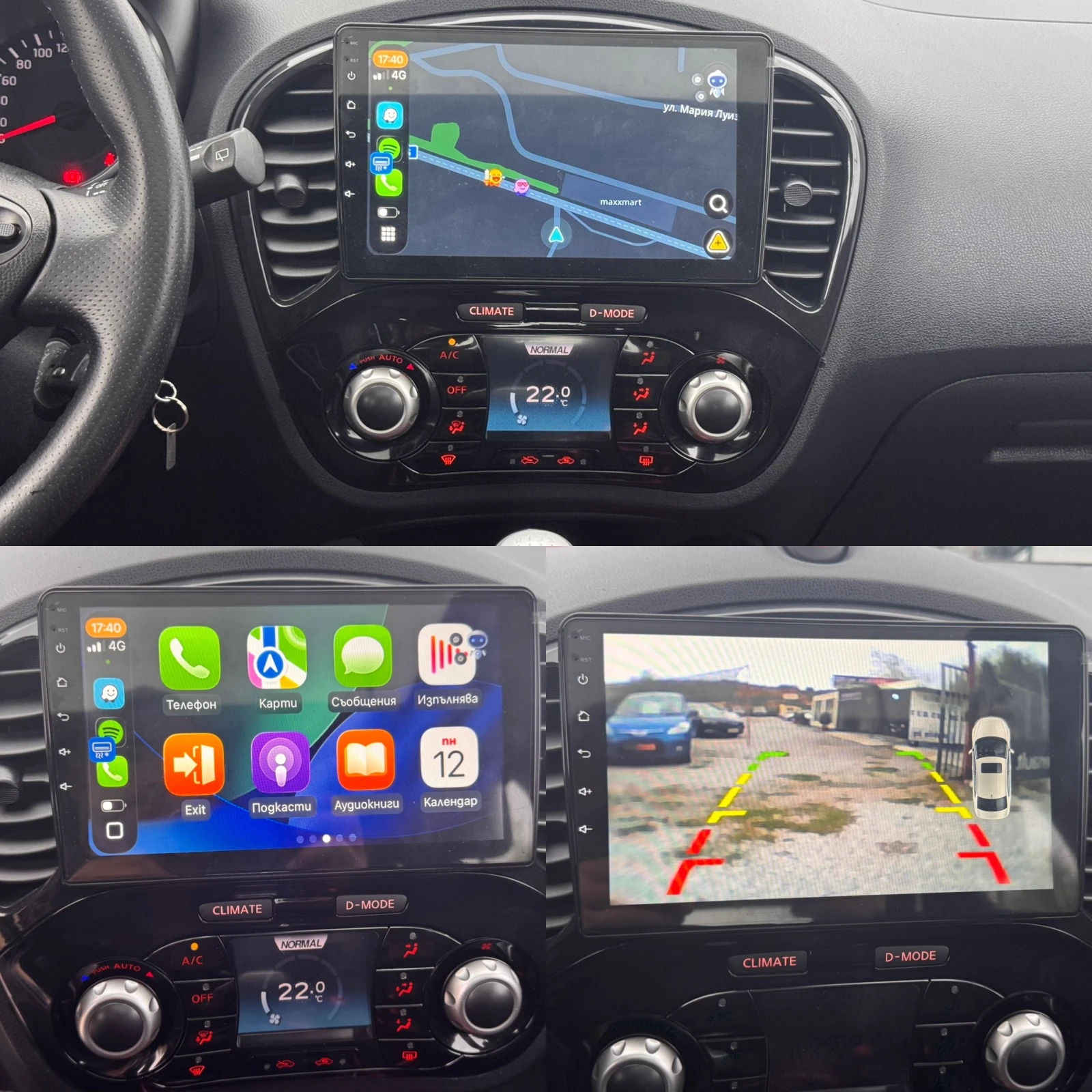 Nissan Juke NIsmo RS Edition , снимка 9 - Автомобили и джипове - 56595199