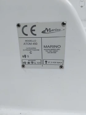 Лодка Marino Атом 450 нова, снимка 2