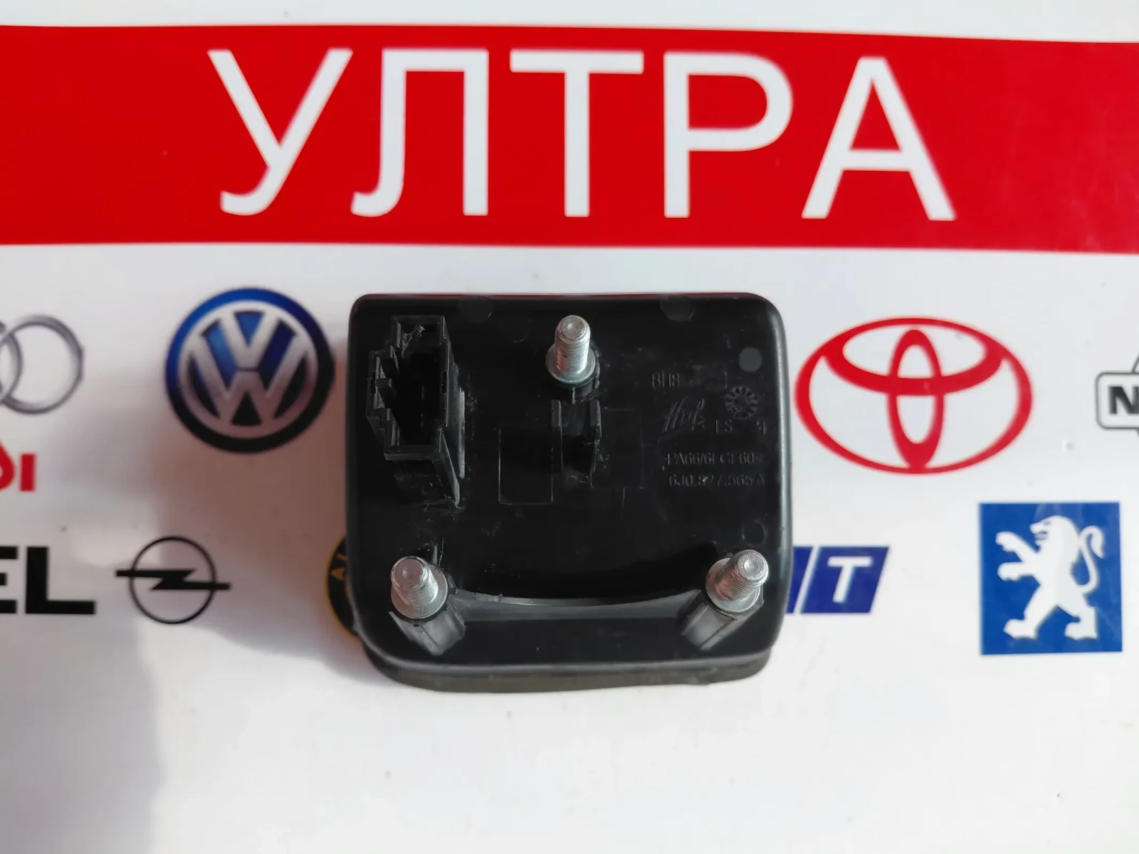 6J0827565A Бутон/дръжка за отваряне на багажник SEAT IBIZA (2013-2021) 6J0.827.565A, снимка 2 - Части - 55147351