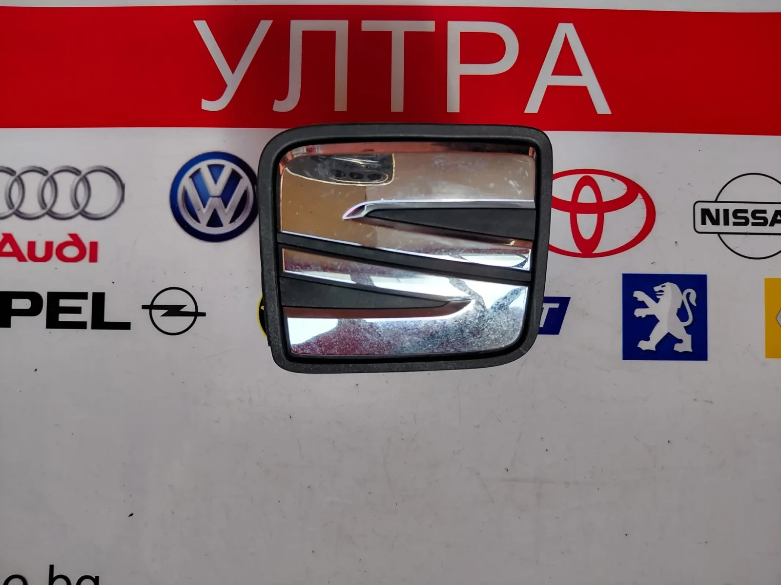 6J0827565A Бутон/дръжка за отваряне на багажник SEAT IBIZA (2013-2021) 6J0.827.565A, снимка 3 - Части - 55147351