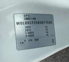 Opel Combo 1.3 CDTI/75kc/* Климатик* /170324км, снимка 17