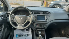 Hyundai I20 1.25i 86000км, снимка 11