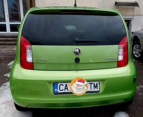     Skoda Citigo  1.0 MPI