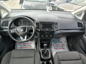 Seat Alhambra 2, 0-150к.с.-6скор.7 МЕСТА, НАВИ, ЕВРО 5В, снимка 9