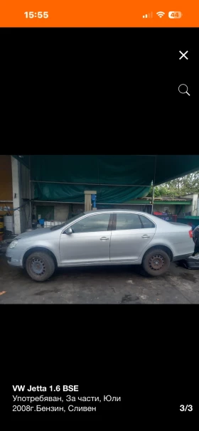VW Jetta 1.6i BSE НА ЧАСТИ!!!, снимка 2 — Bazar.bg VW Jetta 1.6i BSE НА ЧАСТИ!!!, снимка 2