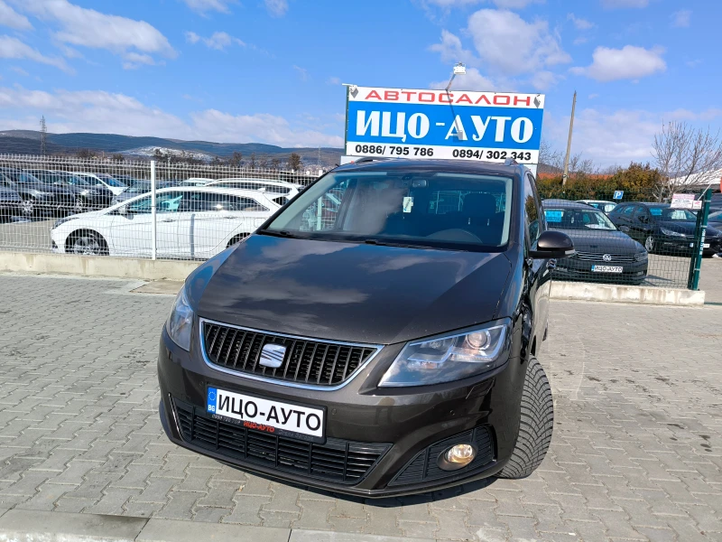 Seat Alhambra 2, 0-150к.с.-6скор.7 МЕСТА, НАВИ, ЕВРО 5В, снимка 1 - Автомобили и джипове - 49225506