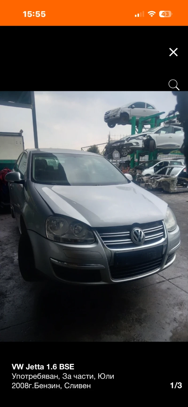 VW Jetta 1.6i BSE НА ЧАСТИ!!!